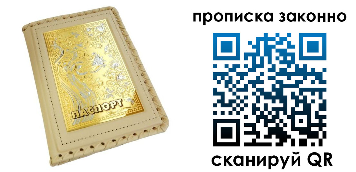 форма 3 в Заволжье